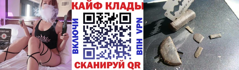 Наркотические вещества Фокино Кокаин  Конопля  АМФЕТАМИН  Гашиш  Мефедрон 