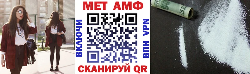 АМФЕТАМИН 98% MEGA ONION Фокино хочу