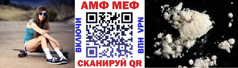 Амфетамин Premium Фокино