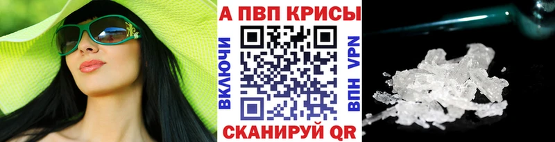Alfa_PVP VHQ  сколько стоит  kraken ТОР  Фокино 