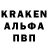 Codein напиток Lean (лин) Anya Vyaz'mina