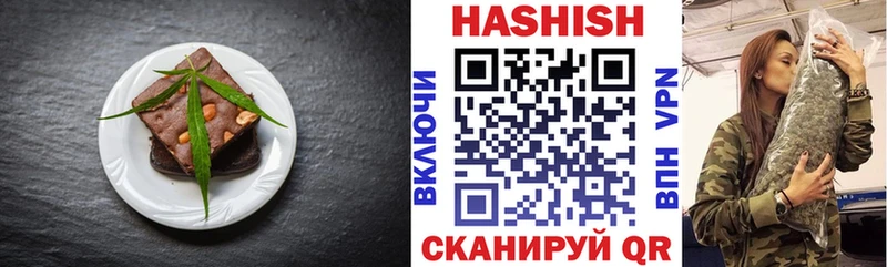 дарк нет состав  где можно купить   Фокино  Canna-Cookies конопля 