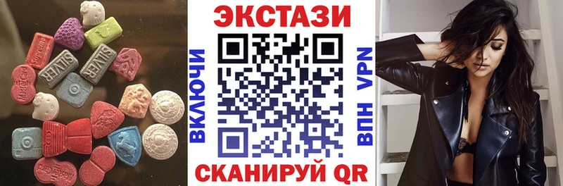 ЭКСТАЗИ DUBAI  Фокино 