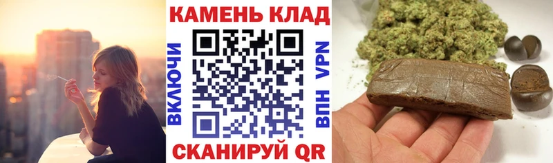 ГАШ Cannabis  Фокино 