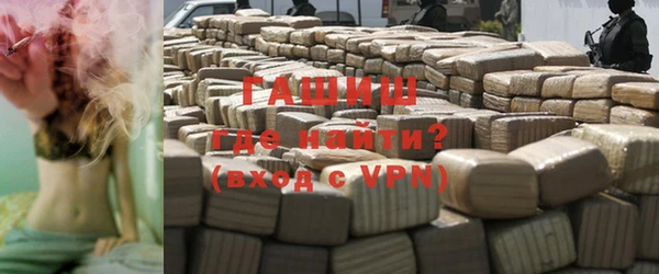 метамфетамин Абдулино