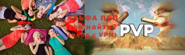 бутират Абаза