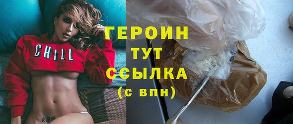 бутират Абаза