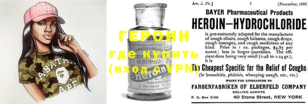 метамфетамин Абдулино