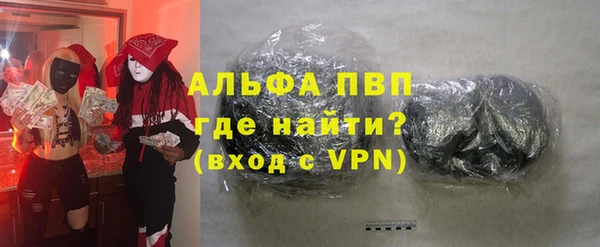 бутират Абаза