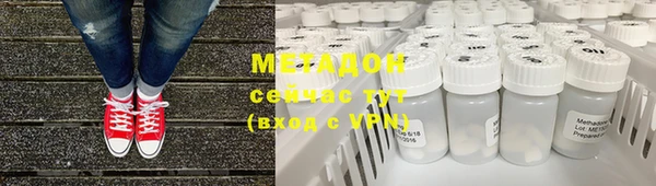марихуана Абинск