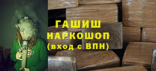 бутират Абаза