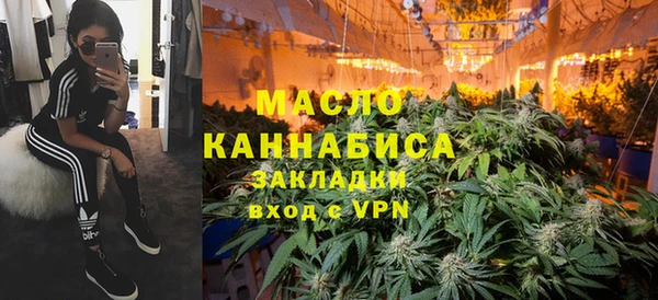 метамфетамин Абдулино