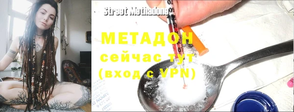 метамфетамин Абдулино