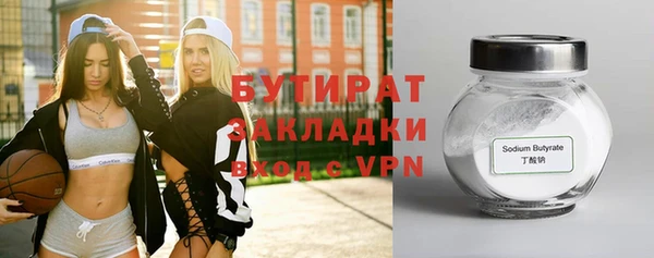 метамфетамин Абдулино