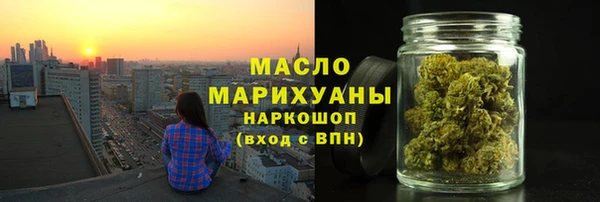 метамфетамин Абдулино