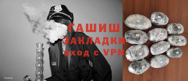 бутират Абаза