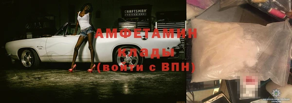 метамфетамин Абдулино
