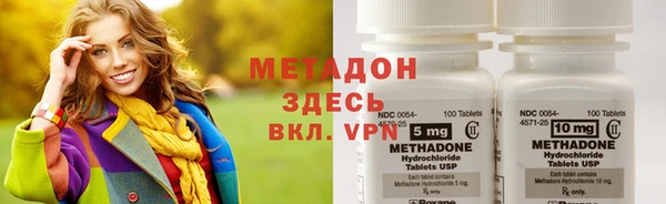 марихуана Абинск