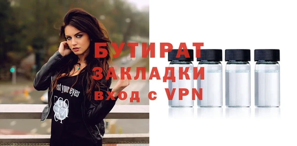 марихуана Абинск