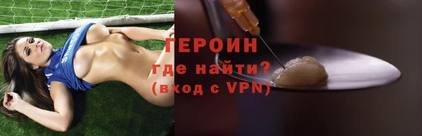 бутират Абаза