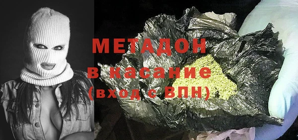 метамфетамин Абдулино