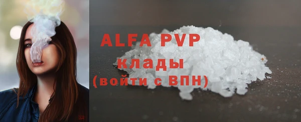 бутират Абаза