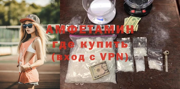 метамфетамин Абдулино