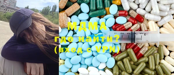 марихуана Абинск