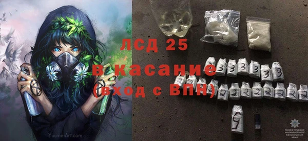 метамфетамин Абдулино