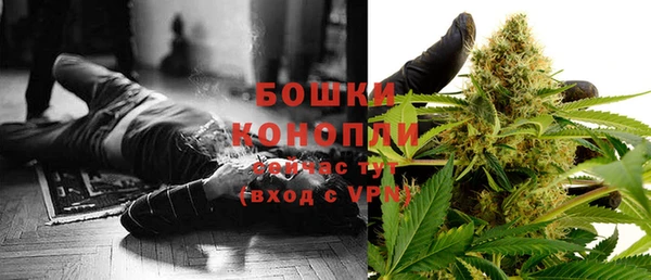метамфетамин Абдулино
