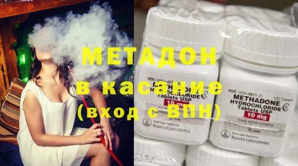 бутират Абаза