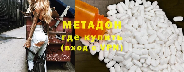 метамфетамин Абдулино