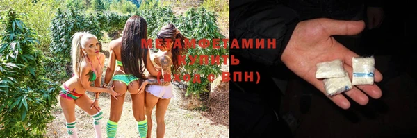 марихуана Абинск