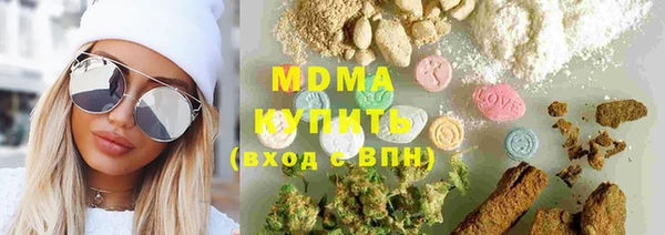 бутират Абаза