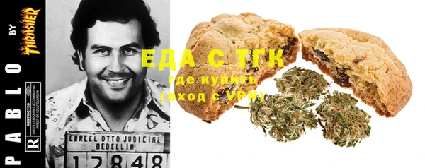 марихуана Абинск