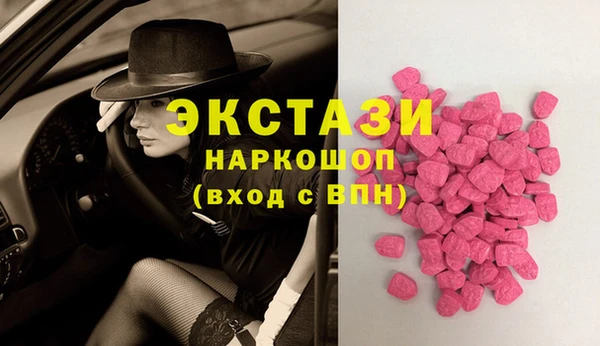 бутират Абаза