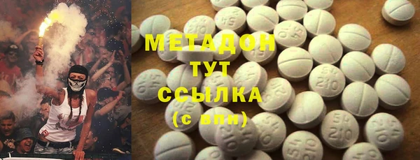 метамфетамин Абдулино