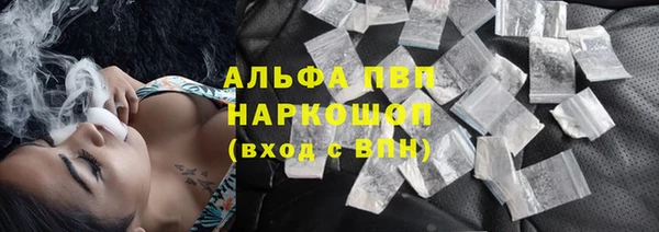 бутират Абаза