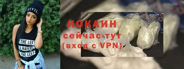 стафф Магадан