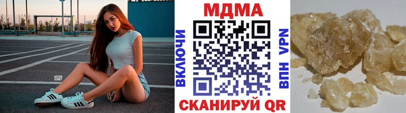 MDMA кристаллы  наркота  Фокино 