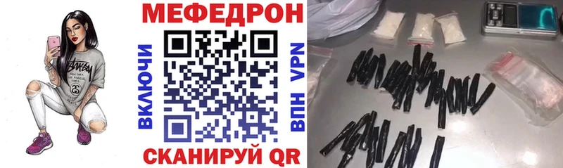 Меф 4 MMC  blacksprut ссылка  Фокино 