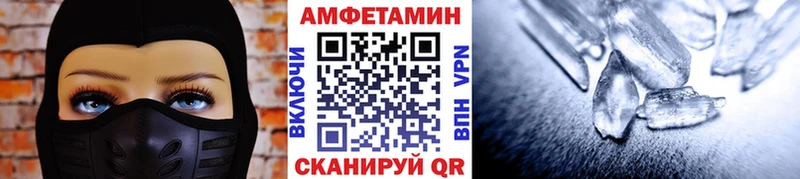 KRAKEN зеркало  Фокино  МЕТАМФЕТАМИН пудра 