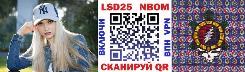 KRAKEN зеркало  где продают наркотики  Фокино  Марки NBOMe 1,8мг 