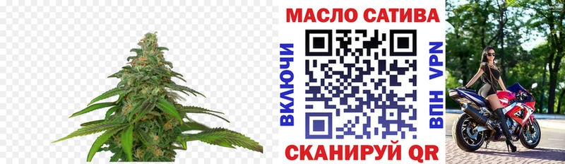 ТГК THC oil кракен tor Фокино